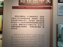 -毛泽东同志旧居