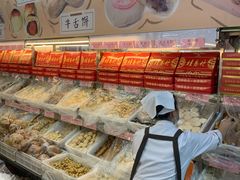 -桂香村(护国寺店)