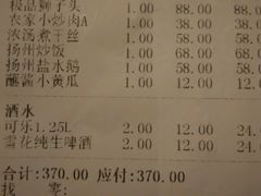 android_upload_pic-扬州狮子楼·非遗淮扬菜(总店)