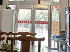 -灵福缘私房菜·农家菜(拈花湾·灵山大佛必推店)