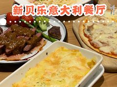 -新贝乐意大利餐厅(镇江苏宁广场店)
