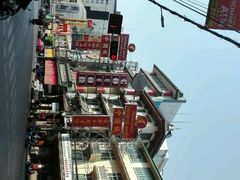 -唐人街(耀华力路)
