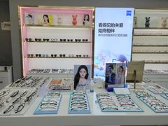 -视野联行眼镜(第一国际店)