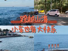 -八大关景区