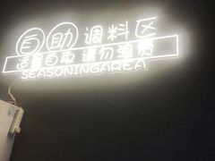 -石锅苗苗鱼(武汉首店)