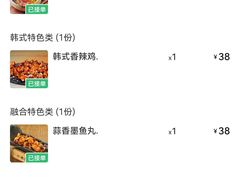-恩你小木屋·韩式料理(南长街店)