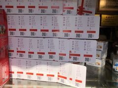 -矮子馅饼(大成路店)