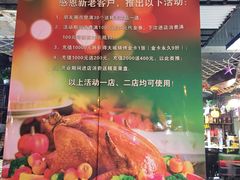 老店升级-大城·烧烤海鲜大排档(台东店)