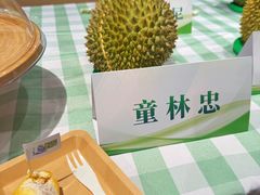 -七鲜超市(瑞虹天地太阳宫店)