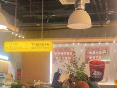-牛啤堂精酿啤酒餐吧(五棵松华熙店)