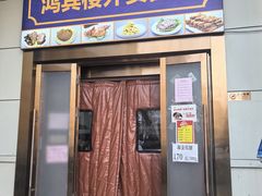 -鸿宾楼(展览馆路店)
