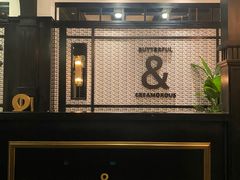 -BUTTERFUL&CREAMOROUS 黄油与面包(万象城店)