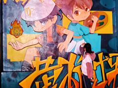 -黄桷坪涂鸦艺术街