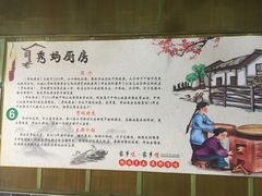-秀妈厨房(灰汤老店)