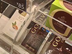零售区-GODIVA(万象城店)