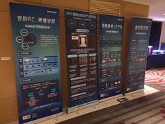 -青岛富力艾美酒店