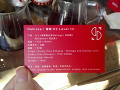 -KYO COFFEE(胶州路店)