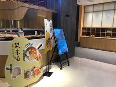 -炖物24章·顺时轻养茶(黄龙店)