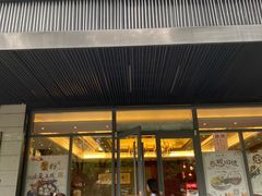 门面-勤德兴(湖滨路店)