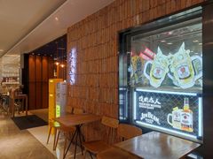 -烧肉达人•炭火烧肉(新天地店)
