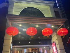 -城南往事·鲁菜济南菜(龙奥万科店)