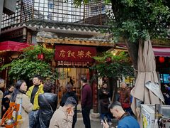 -永乐饭店