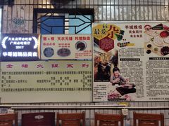 -华哥新鲜猪精品美食