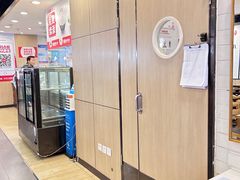 -乡村基(双元大道店)