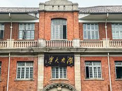 -岳麓山风景名胜区