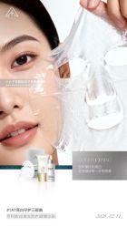 -雅曼妮spa美容养生