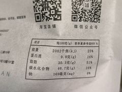 -阮大兴糕团(日月光中心店)