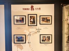 -鳥喜Toriki怀石烧鸟料理