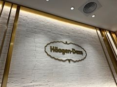 -哈根达斯(国瑞店)