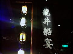 -绿茶餐厅(领展购物广场·中关村店)