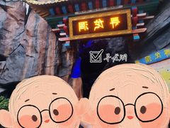 -深圳欢乐谷