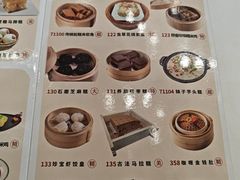 -寻味顺德·珍之宝酒楼(银钻店)