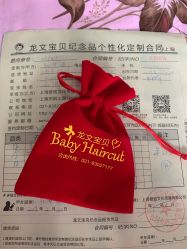 -龙文宝贝上门婴儿理发满月剃胎毛(黄浦店)