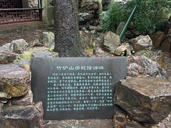-无锡惠山寺