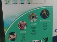 -健身管家(炫彩嘉轩店)