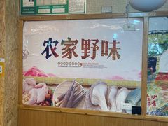 -老味道1992(武当山店)