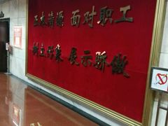 -刘老根大舞台-南京路分部