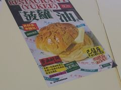 -渔记茶餐厅(渔村店)
