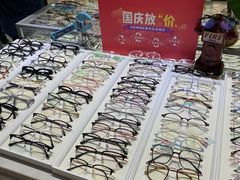 -华彬眼镜专业渐进配镜(潘家园店)