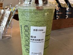 抹茶可可碎星冰乐-星巴克臻选(金桥国际店)