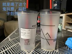 -去茶山(重庆万象城店)