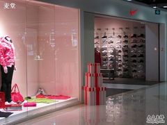 -NIKE KICKS LOUNGE体验店(北京新中关店)