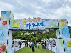 -龙寺生态园
