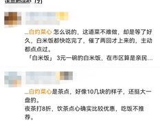 -旭璟酒家·传统粤菜·湘菜(逸景路店)