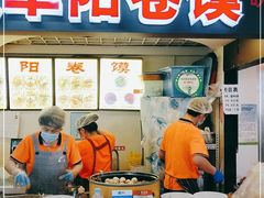 门面-安徽阜阳卷馍(西单店)