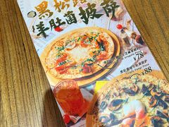 -Brut Eatery悦璞食堂(愚园路店)